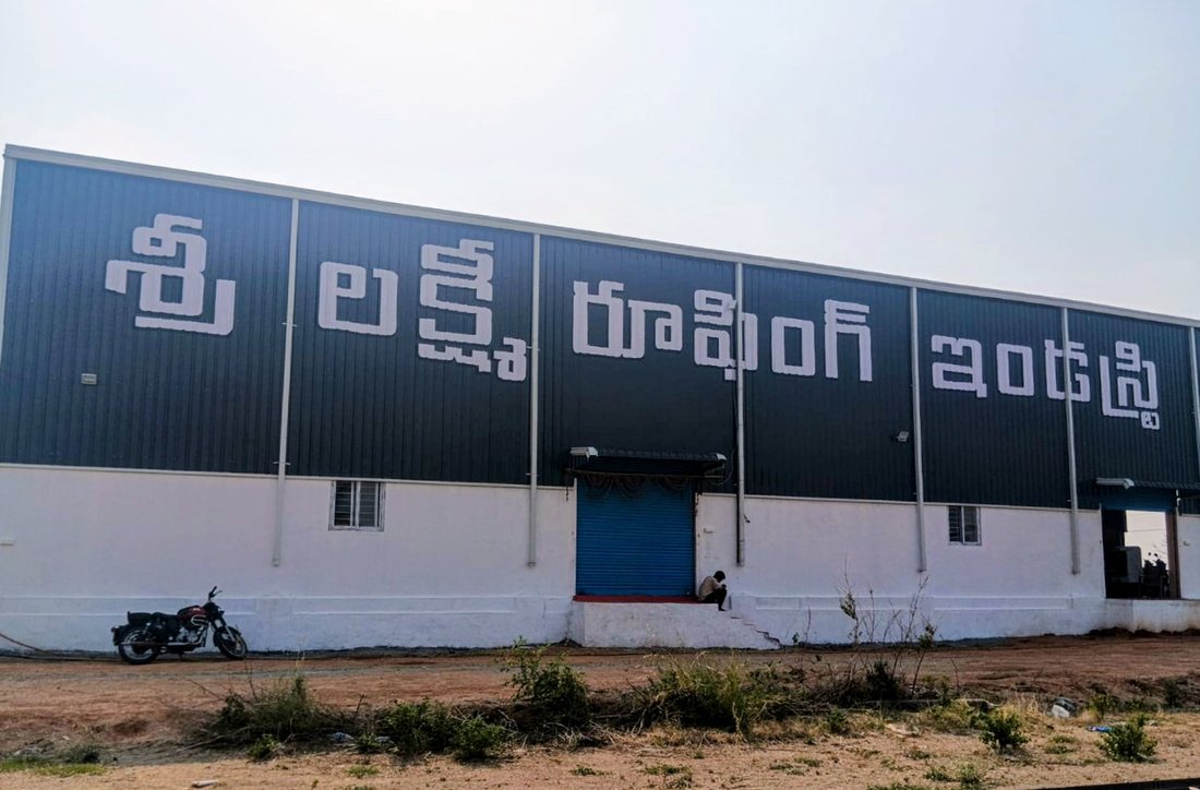 Our unit at Eshwar Nagar, Anumula, Haliya, Nalgonda